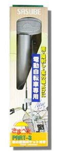 unite(iCg) ׂ PART-3 dAVXg]ԗp