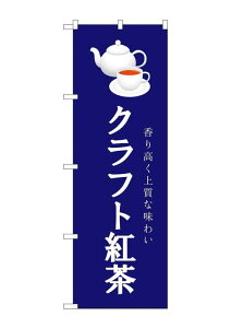 ̂ڂ艮H[ ̂ڂ GNB-6756 V500~dݐV  W600×H1800mm 1  OO ɐ 󒍐Yi