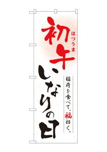 �̂ڂ艮�H�[ 81290 ���߂��Ȃ�̓� �a�� MTM W600×H1800mm 1 �� �O���O�� �����ɐ� �󒍐��Y�i