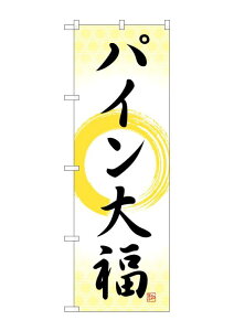 ̂ڂ艮H[ 啟 M W600×H1800mm 1  OO ɐ 󒍐Yi