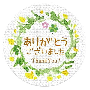 �M�t�g�V�[�� ���b�s���O ����V�[�� ���肪�Ƃ��������܂��� ���a3.2cm 100�� ���{��