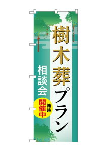 ̂ڂ艮H[ ̂ڂ GNB-6579 ؑv k B W600×H1800mm 1  OO ɐ 󒍐Yi