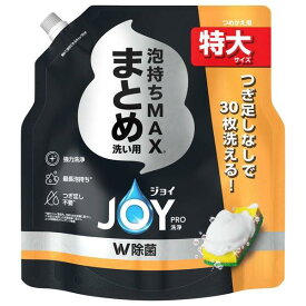 ジョイ JOY PRO洗浄 プロ 食器用洗剤 まとめ洗い用 詰め替え 1個 超特大 セット品 aTA ma Mole ポケットティッシュ 付き 650mL