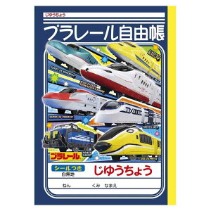 �V���E���m�[�g �v�����[�� ���䂤���傤 �����n �V�[���t�� B5�T�C�Y 5���p�b�N �v�����[�� 087224004*5