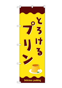 �̂ڂ� �̂ڂ�� SNB-9501 �Ƃ낯��v���� W60×H180cm 1�� �X�C�[�c �O���O�� �̑� �����ɐ��y�󒍐��Y�i�z