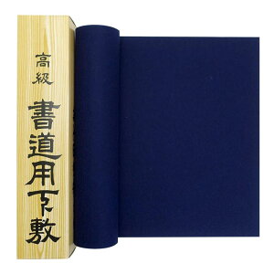 ~ ߗp O i29×110cmj џ 2mm Z