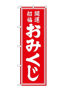 ̂ڂ ̂ڂ ݂  GNB-6868 W60×H180cm 1 Ղ j  _ @ ~ _ OO |W ɐy󒍐Yiz