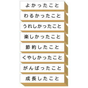 X^v Zbg 킢 L 蒠 ֗ 悩 邩 莆 ͂ ؐ S v[g { (#94)