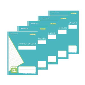 ショウワノート ジャポニカカスタム 学習帳 英習罫 13段(3.5mm罫) セミB5 5冊パック 00313202*5