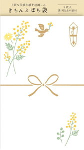 �Ð쎆�H �j�V�� ������Ƃۂ��� ���n VP249