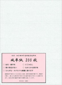 O~  ׎ p  uv 200  Zn ɂ݂Ȃ ׎  K p