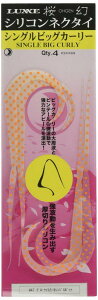܂(Gamakatsu)  VRlN^C(VOrbOJ[[) #e
