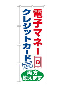 �̂ڂ艮�H�[(Noboriyakobo) �̂ڂ� 84080 �d�q�}�l�[ �N���W�b�g�����g���܂� KDR 1�� w600×h1800mm