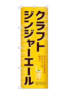 ̂ڂ艮H[ ̂ڂ GNB-6758 V500~dݐV  W600×H1800mm 1  OO ɐ 󒍐Yi