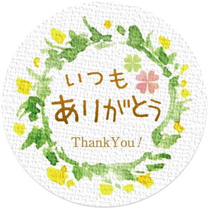 �M�t�g�V�[�� ���b�s���O ����V�[�� �������肪�Ƃ� ���a3.2cm 100�� ���{��