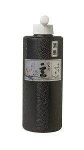 Ô~ Znt  500cc 53503015