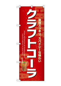 ̂ڂ艮H[ ̂ڂ GNB-6757 V500~dݐV  W600×H1800mm 1  OO ɐ 󒍐Yi