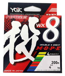 GbNXuCh(X-Braid) PEC MEOEPEE ([[) WX8 200m 8{