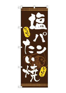 ̂ڂ艮H[ ̂ڂ GNB-6751 V500~dݐV  W600×H1800mm 1  OO ɐ 󒍐Yi