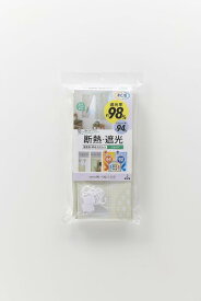 アール(R) 窓断熱遮光スクリーン まど活 ベージュリーフ柄 目隠し S字フック取付 遮光率約98% UVカット約94% 2枚組