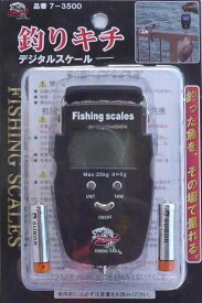 カザックス デジタルスケール釣りキチ 7-3500