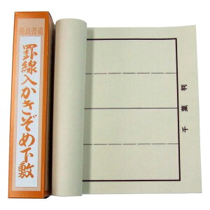 y߁z tp ~ rx[W 255×900mm