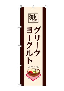 �̂ڂ艮�H�[ �̂ڂ�� GNB-6749 �V500�~�d�ݑΉ�OK W600×H1800mm 1 �� �O���O�� �����ɐ� �󒍐��Y�i