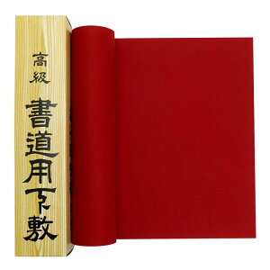 ~ ߗp O i29×110cmj џ 2mm 