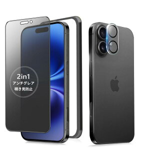 �A���`�O���A + �̂������h�~ iPhone 16 Plus �K���X�t�B���� �`�����h�~ ���炳�� 1�� ��Phone16Plus �`�����h�~�t�B���� �T���T�� �A�C�t�H��16�v���X �ی�t�B���� �w��h�~ 16Plus �p
