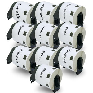 �݊��� �������x��(��) ���M�� Brother�p �u���U�[ DK-1209 (62mm x 29mm) �Ή��@��F���M���x���v�����^�[�p QL-800 QL-820NWB QL-700 QL-550 QL-720NW QL-650TD [10���[��