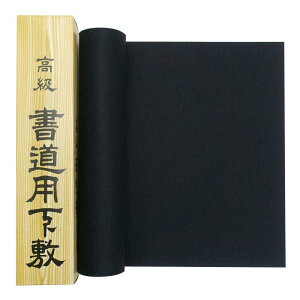 ~ ߗp O i29×110cmj џ 2mm 