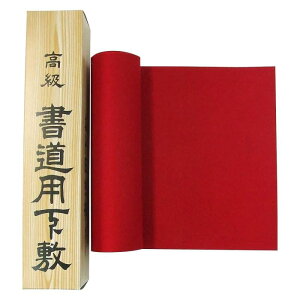 y߁z ؔp ~ џ 2mm 220×740mm