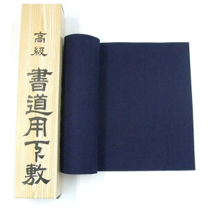 y߁z ؔp ~ џ 2mm 220×740mm