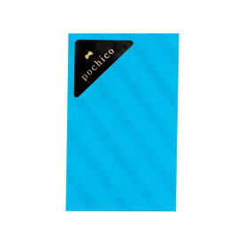 FUN ポチ袋 pochico ボーダー