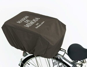 自転車 後ろかごカバー 自転車カゴカバー 後ろカゴ 自転車カバー(後ろ ミモザ ロゴ)
