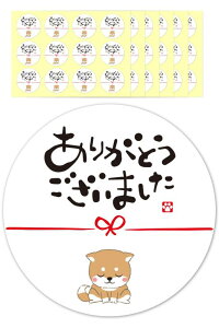 gift-ippo �Č� ���肪�Ƃ��������܂��� �V�[�� 72�� 4cm �]�� �ސE ���� �M�t�g�V�[�� �M�t�g ���b�Z�[�W ���b�s���O ���肪�Ƃ��V�[��