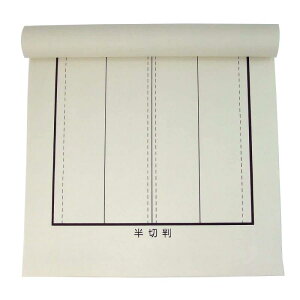 ~ ؔ (450×1510mm) r OgȂ x[W