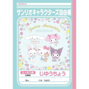 �V���E���m�[�g �T�����I ���䂤���傤 �����n �V�[���t�� B5�T�C�Y 5���p�b�N �T�����I�L�����N�^�[�Y 087466001*5