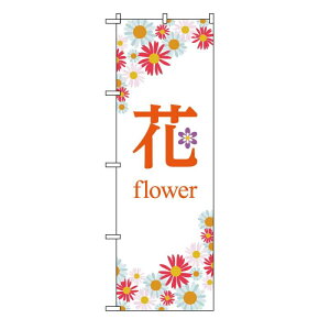 TOSPA ̂ڂ  u flowerv {^jJt[ 60×180cm |GXe