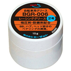 AZ(G[[bg) BGR-006 ]ԗp [VOO[X 15g [Ɉ܁EhKܔz]/]ԃO[X/]ԃOX/OX/O[X BG092