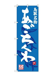 ̂ڂ艮H[ ̂ڂ SNB-3404  W600×H1800mm 1  OO ɐ 󒍐Yi