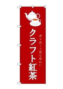 ̂ڂ艮H[ ̂ڂ GNB-6755 V500~dݐV  W600×H1800mm 1  OO ɐ 󒍐Yi