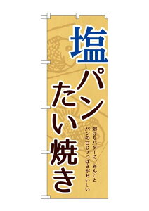 �̂ڂ艮�H�[ �̂ڂ�� GNB-6752 �V500�~�d�ݐV���� �� W600×H1800mm 1 �� �O���O�� �����ɐ� �󒍐��Y�i