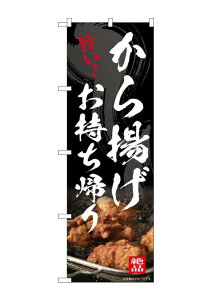 ̂ڂ艮H[ ̂ڂ 54512 O[N[Og  W600×H1800mm 1  OO ɐ 󒍐Yi