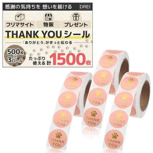 �y����ɑz�����v���X�z �T���L���[�V�[�� 1500�� �M�t�g�V�[�� ���� ���� ���b�s���O ���� �v���[���g ���肪�Ƃ� ���� 500��×3��