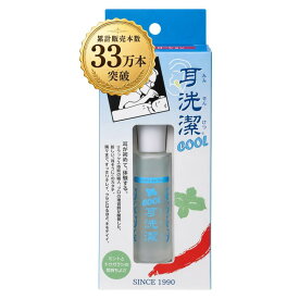 洗潔 クール耳洗潔 20mL