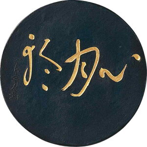 | n Ō`n S 3.0^ AE66-30