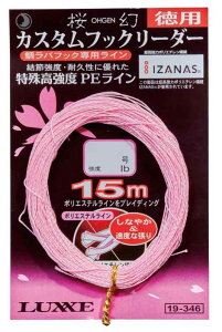 ܂(Gamakatsu) ⃉otbNpC  JX^tbN[_[ ꍂxPEC 5m / 15m e ^Co   [_[