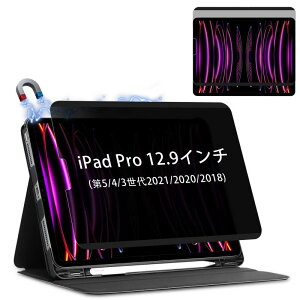 �}�O�l�b�g�� �`�����h�~ �t�B���^�[ iPad Pro 12.9 (2022 ��6���� / 2021 ��5���� / 2020 ��4���� / 2018 ��3����)�p �v���C�o�V�[�t�B���^�[ �`�����h�~ �̂������h�~ �v���C�o�V�[�ی� �ی�t�B