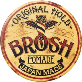BROSH POMADE 艶あり ミディアムホールド